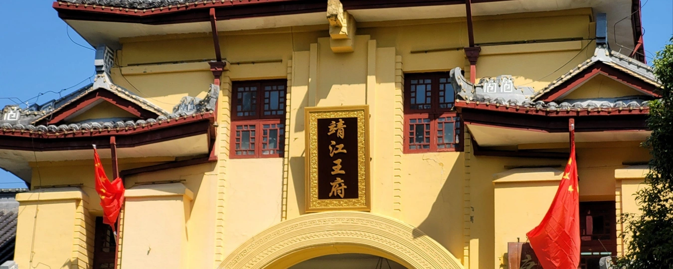 Solitary Beauty Peak Prince City Scenic Area