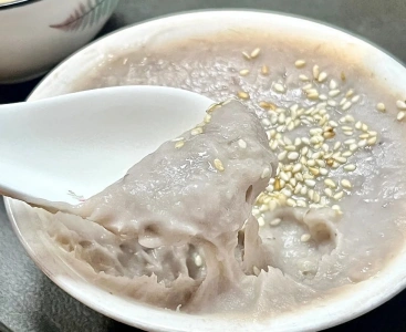 Yu Ni (Fuzhou Taro Paste)