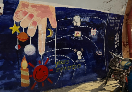 Colorful graffiti art inside Furong Tunnel at Xiamen University