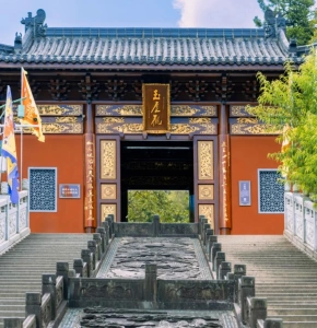 葛仙山(かっせんざん)