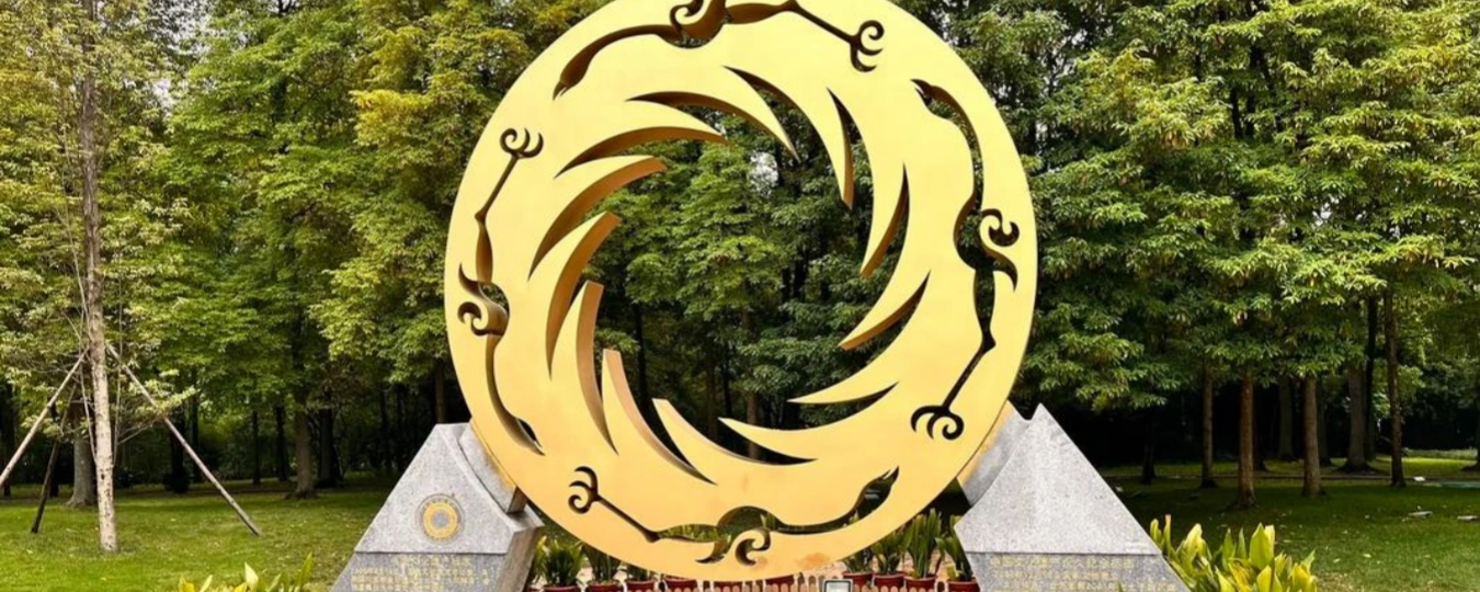 金沙遺址博物館