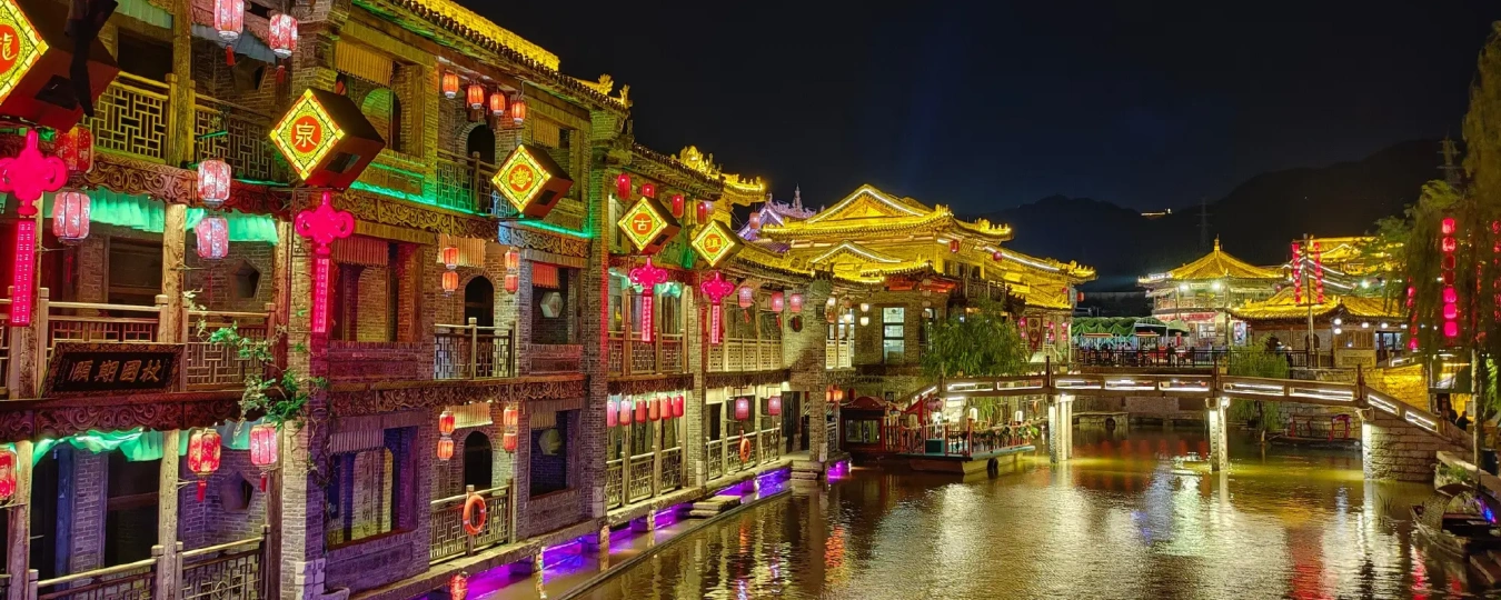 Longquan Ancient Town · Drama Illusion City