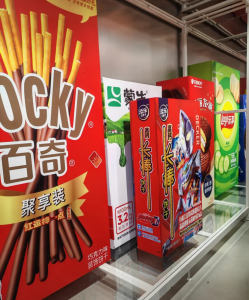 Giant snack display