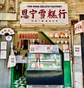 Enning Ice Cream Parlor in Yong Qing Fang