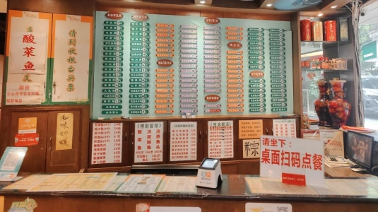 Traditional Cantonese menu wall at Ling You Long