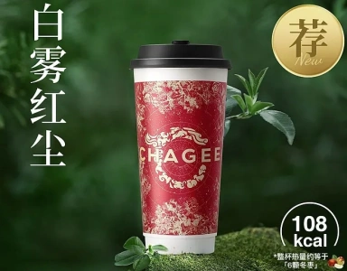 ハクムコウジン