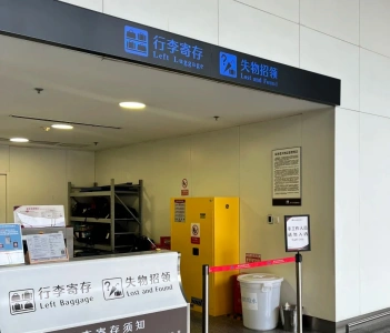 Left luggage and lost and found service counter at Nanning Wuxu International Airport
