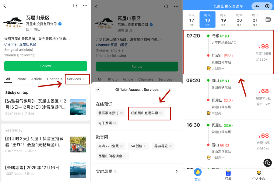 Guide to buying direct shuttle bus tickets from Chengdu to Wawu Mountain