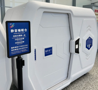 寧波櫟社国際空港の仮眠ポッドエリア