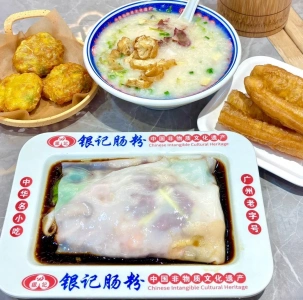ข้าวเกรียบปากหม้อและโจ๊กแบบกว่างโจวที่ร้าน Yinji