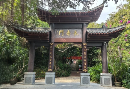 Longevity Valley entrance gate