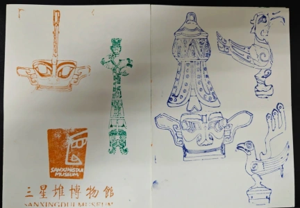 三星堆博物館紀念章與文創印章