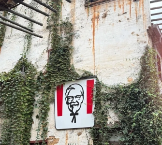 우위안 황링 전통 마을 속 KFC 간판