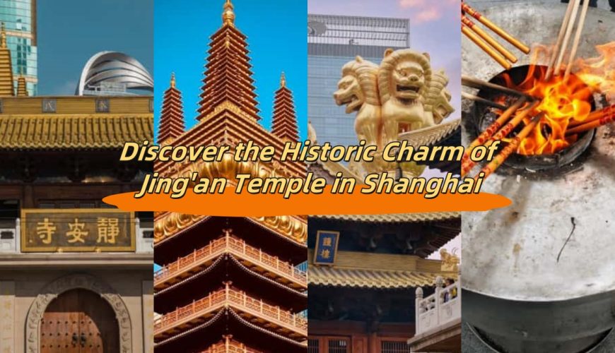 Jing’an Temple: The Tranquil Heart of Shanghai