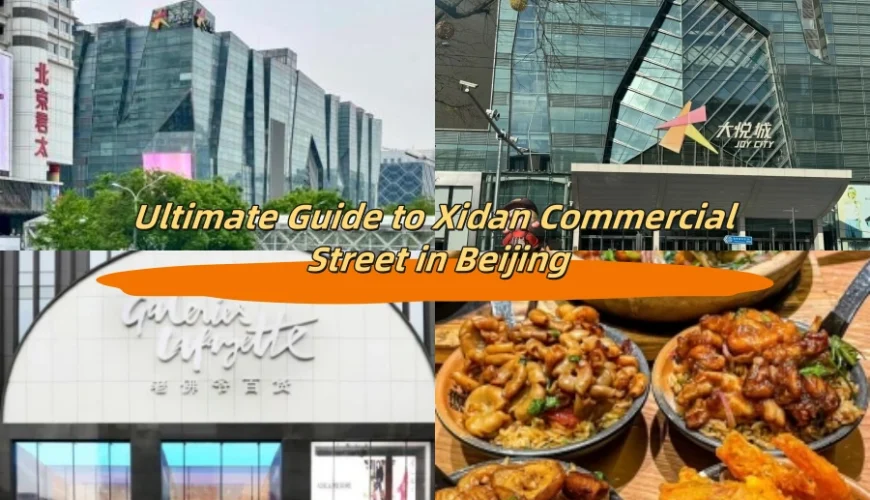 Ultimate Guide to Xidan Commercial Street in Beijing