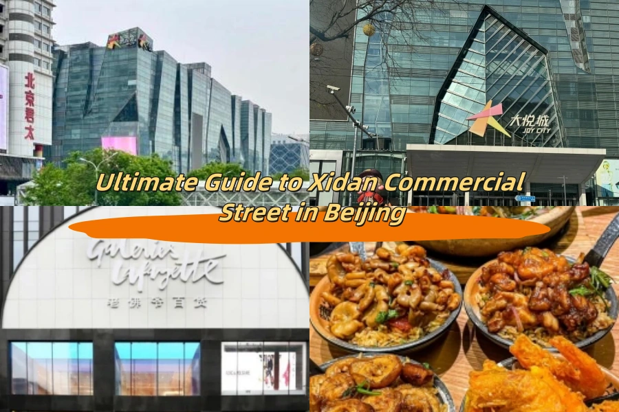 Ultimate Guide to Xidan Commercial Street in Beijing