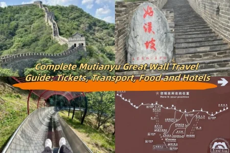Complete Mutianyu Great Wall Travel Guide: Tickets, Transport, Food and Hotels