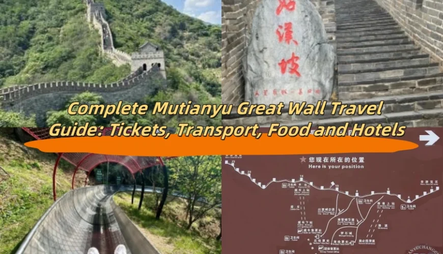 Complete Mutianyu Great Wall Travel Guide: Tickets, Transport, Food and Hotels