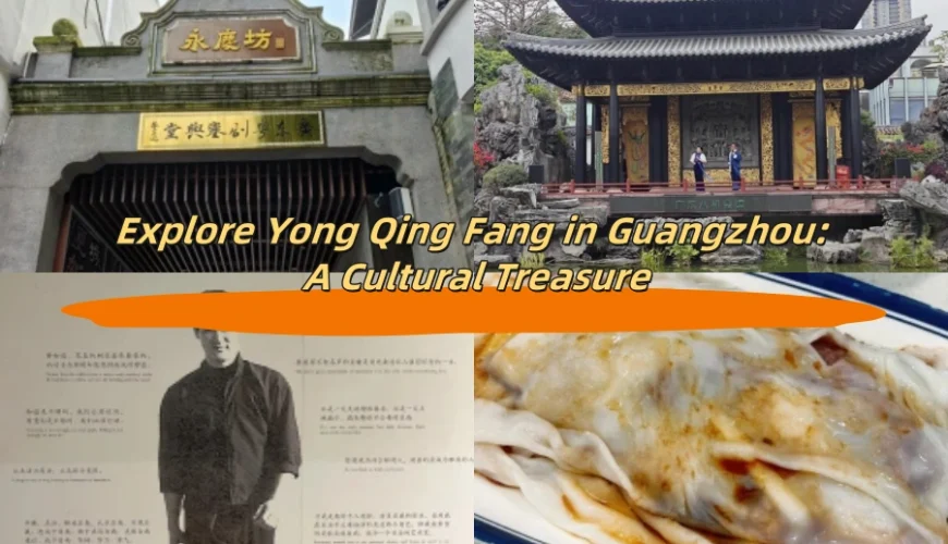 Explore Yong Qing Fang in Guangzhou: A Cultural Treasure