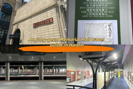 An Jung-geun Memorial Hall Travel Guide in Harbin