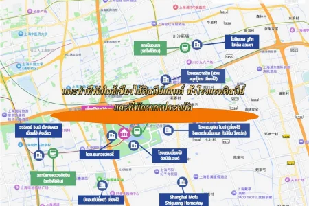 แนะนำที่พักใกล้เซี่ยงไฮ้ดิสนีย์แลนด์ ทั้งโรงแรมดิสนีย์และที่พักราคาประหยัด