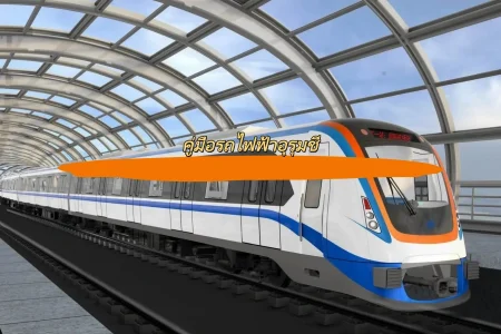 คู่มือรถไฟฟ้าอุรุมชี
