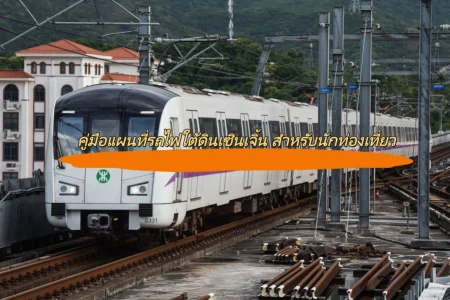 คู่มือแผนที่รถไฟใต้ดินเซินเจิ้น สำหรับนักท่องเที่ยว