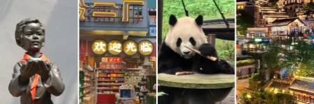 featured image_重庆四日游