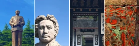 featured image_长沙三日游