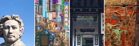 featured image_长沙二日游