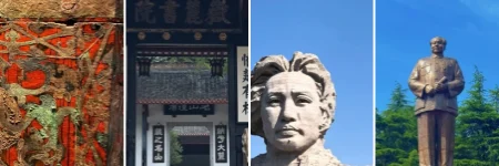 featured image_长沙四日游