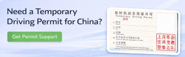 China temporary driving permit support service