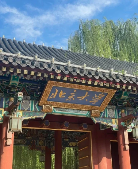 tour_北京大学