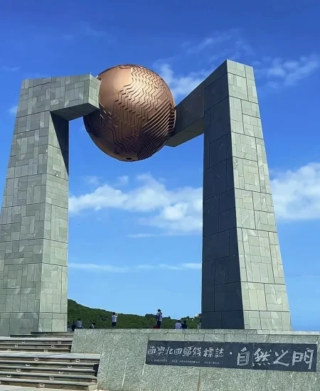 tour_南澳北回归线标志自然之门