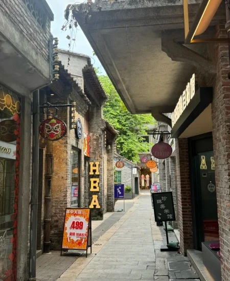 tour_岭南新天地