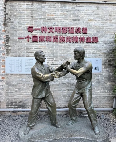 tour_李小龙祖居