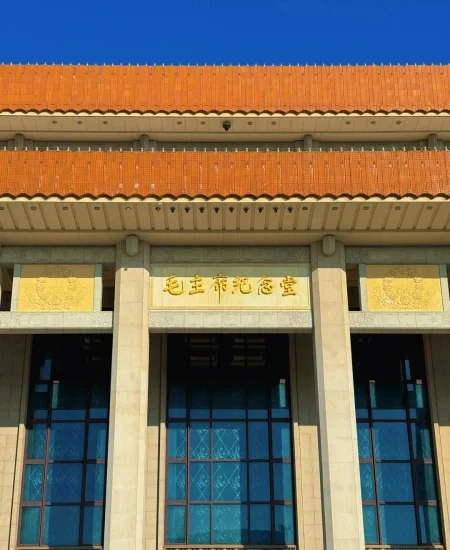 tour_毛主席纪念堂