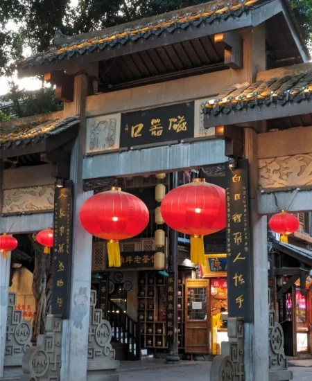 tour_磁器口古镇