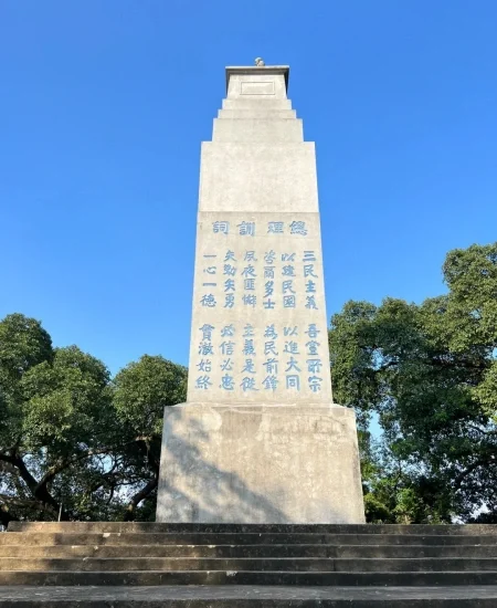 tour_黄埔军校旧址纪念馆