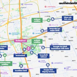 แผนที่ที่พักเซี่ยงไฮ้ดิสนีย์แลนด์
