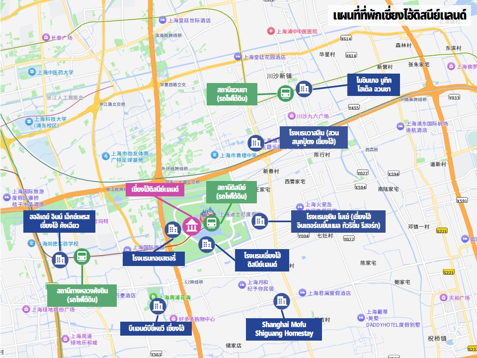 แผนที่ที่พักเซี่ยงไฮ้ดิสนีย์แลนด์
