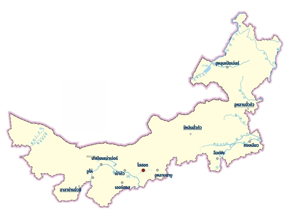 แผนที่เมืองในเขตมองโกเลียใน