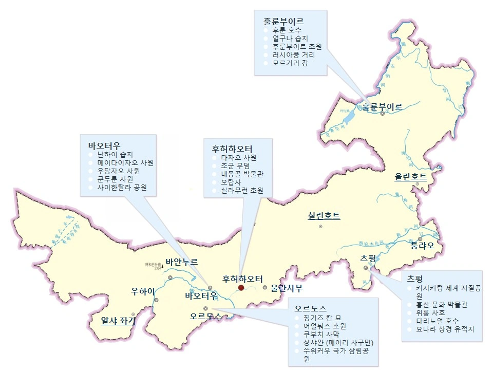 네이멍구 인기 관광지 지도