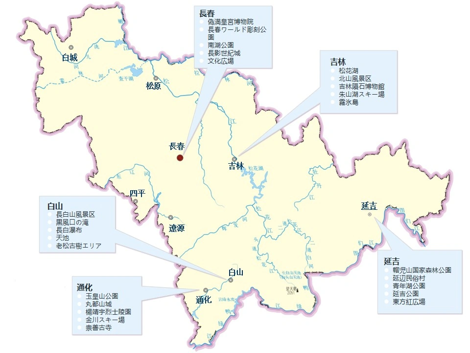 吉林省の人気観光スポットマップ