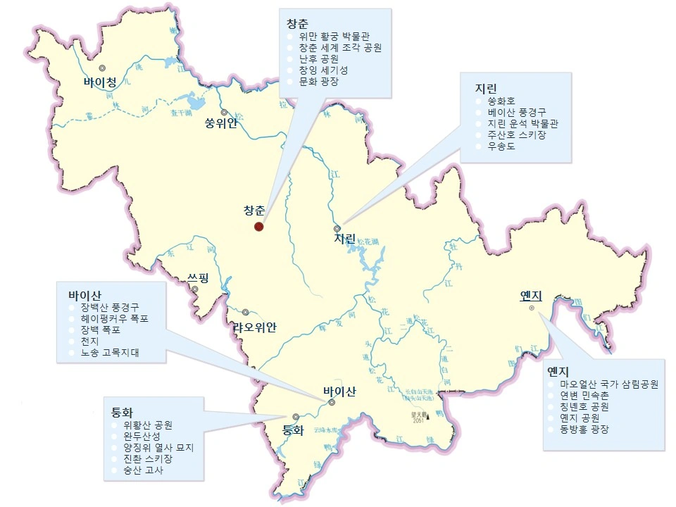 지린성 인기 관광지 지도