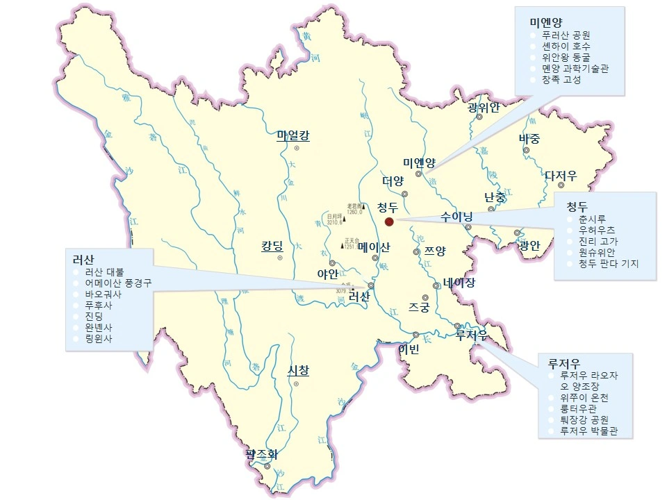 쓰촨성 인기 관광지 지도