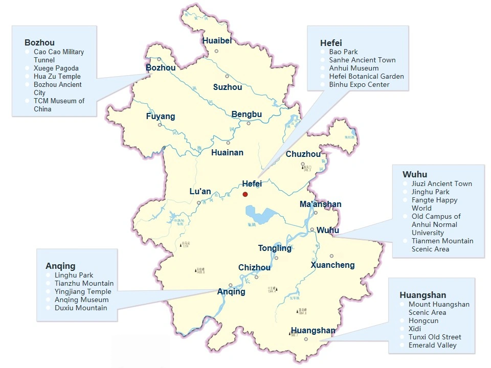 Top Tourist Attractions in Anhui Province