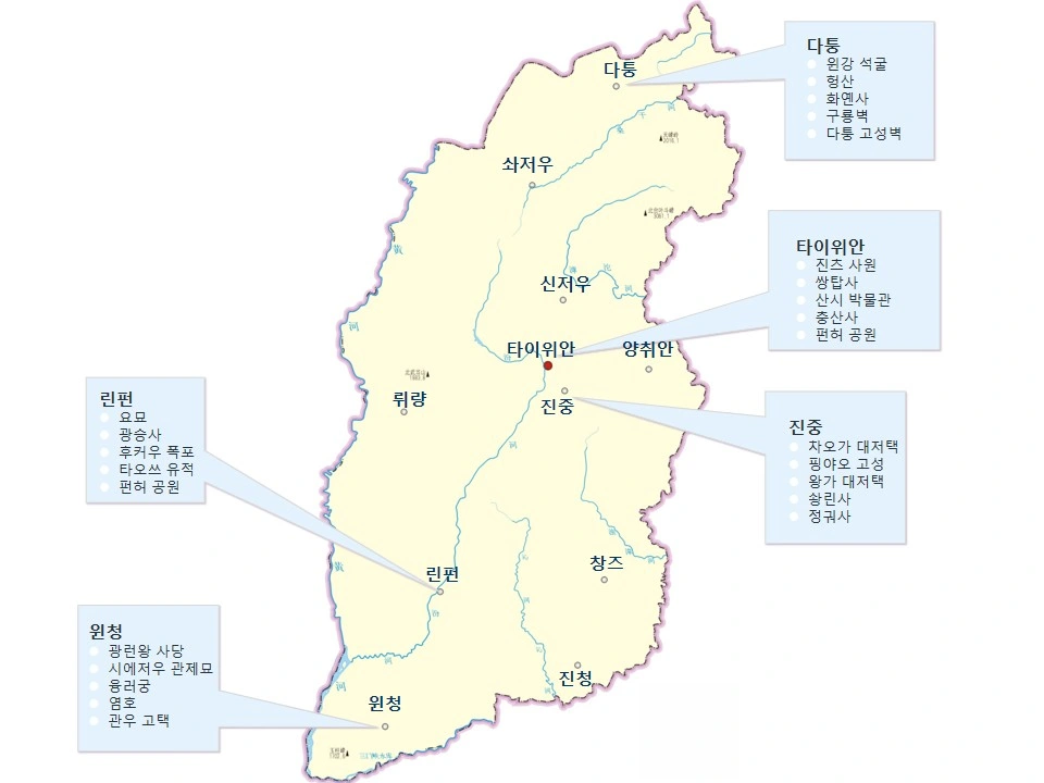 산시성 인기 관광지 지도