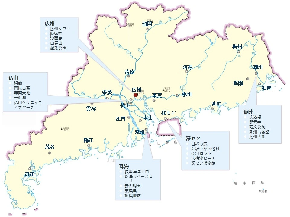 広東省の人気観光スポットマップ