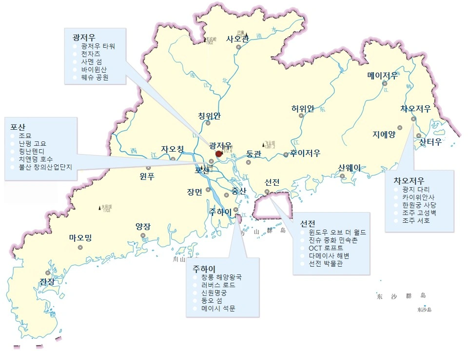광둥성 인기 관광지 지도